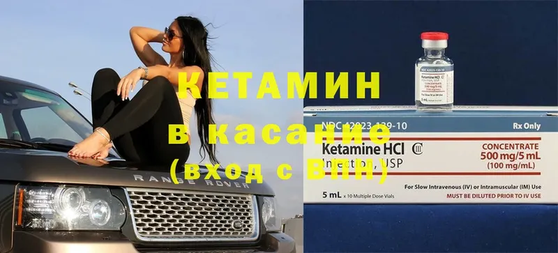 магазин    Бугульма  КЕТАМИН ketamine 