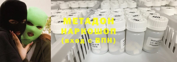 MESCALINE Белоозёрский