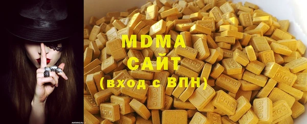 мескалин Богородицк