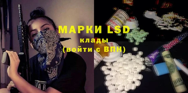 MESCALINE Белоозёрский